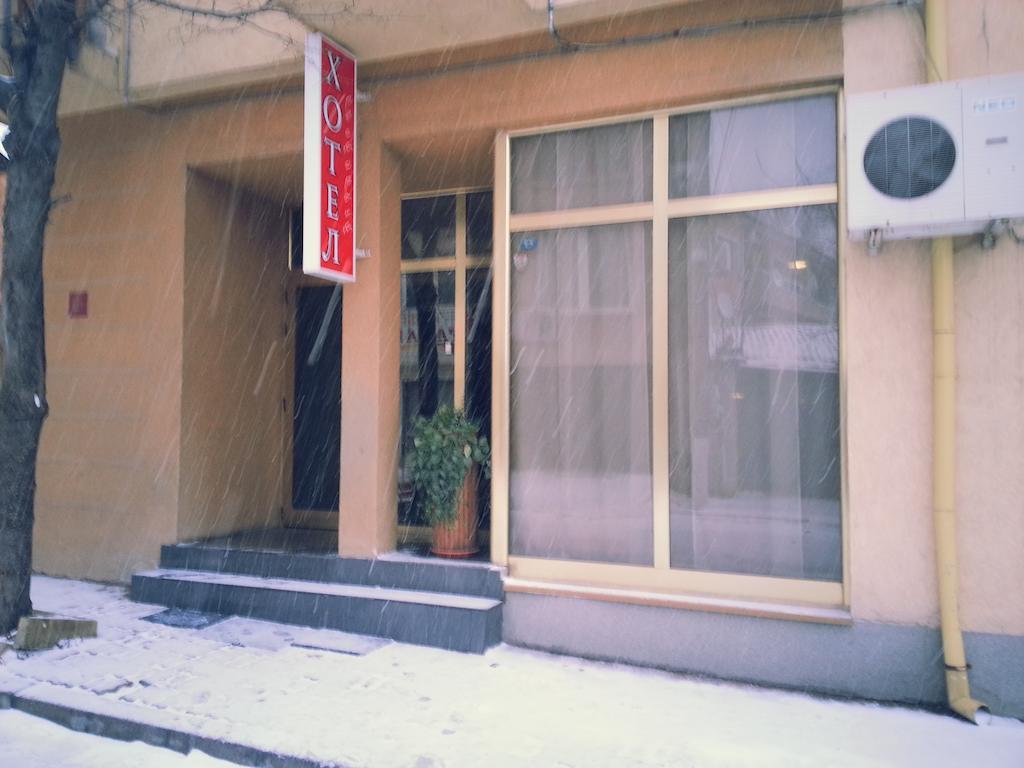 Family Hotel Kredo Sliven Eksteriør bilde